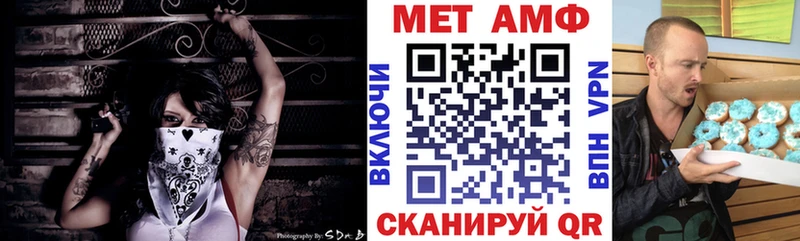 АМФЕТАМИН VHQ  Купить закладки  Лермонтов 
