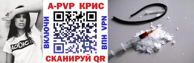 Alpha-PVP СК Купить закладки Лермонтов