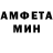 Амфетамин Premium Kamilla Khamidullayeva