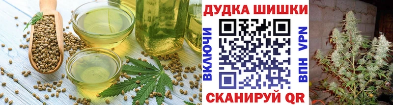 Canna-Cookies конопля  Купить закладки  Лермонтов 