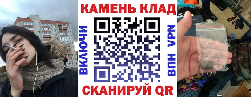 Купить где  Лермонтов  ГАШИШ гашик 