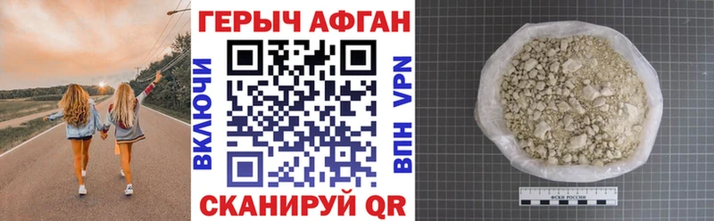 Купить закладки  Лермонтов  ГЕРОИН герыч 