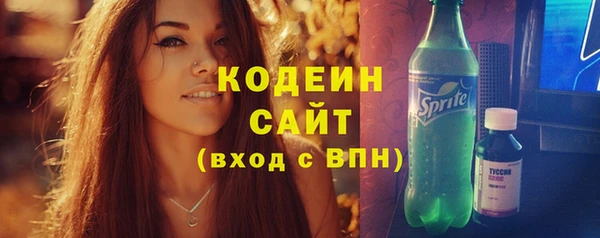 бутик Иннополис