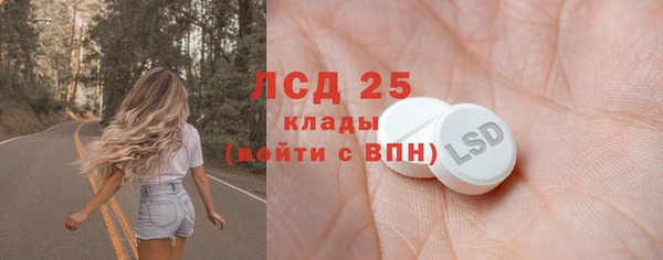 бутик Иннополис