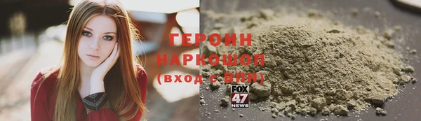 ПСИЛОЦИБИНОВЫЕ ГРИБЫ Инта