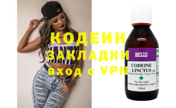 бутик Иннополис