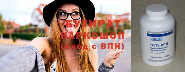 ПСИЛОЦИБИНОВЫЕ ГРИБЫ Инта
