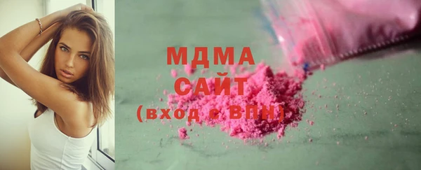 марки lsd Инсар