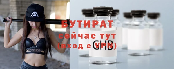 бутик Иннополис