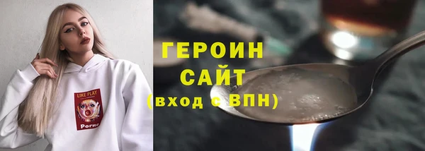 марки lsd Инсар