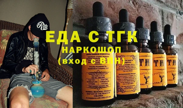 бутик Иннополис