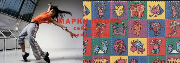 марки lsd Инсар