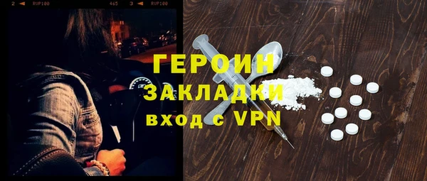 марки lsd Инсар