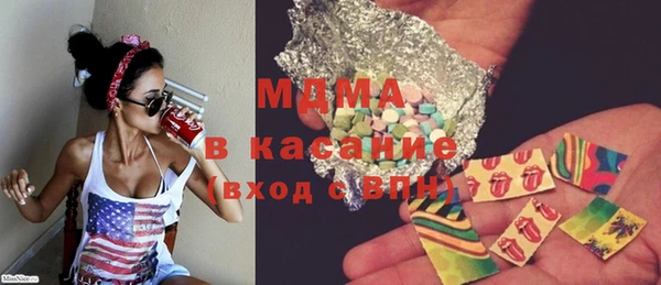 марки lsd Инсар