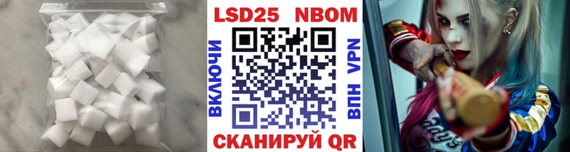 Лсд 25 экстази ecstasy  Купить  Лермонтов 