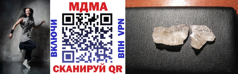 Купить закладки  Лермонтов  МДМА молли 