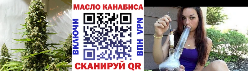 Дистиллят ТГК вейп  Купить где  Лермонтов 